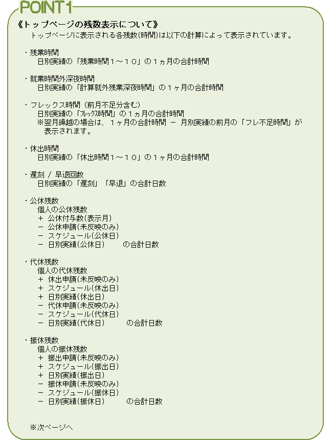 100字内